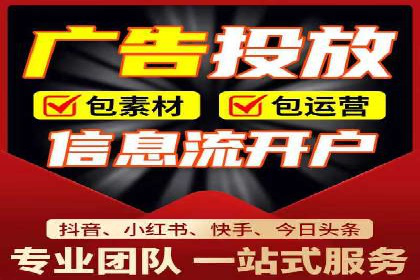 解析信息流广告公司如何通过算法优化提升效果